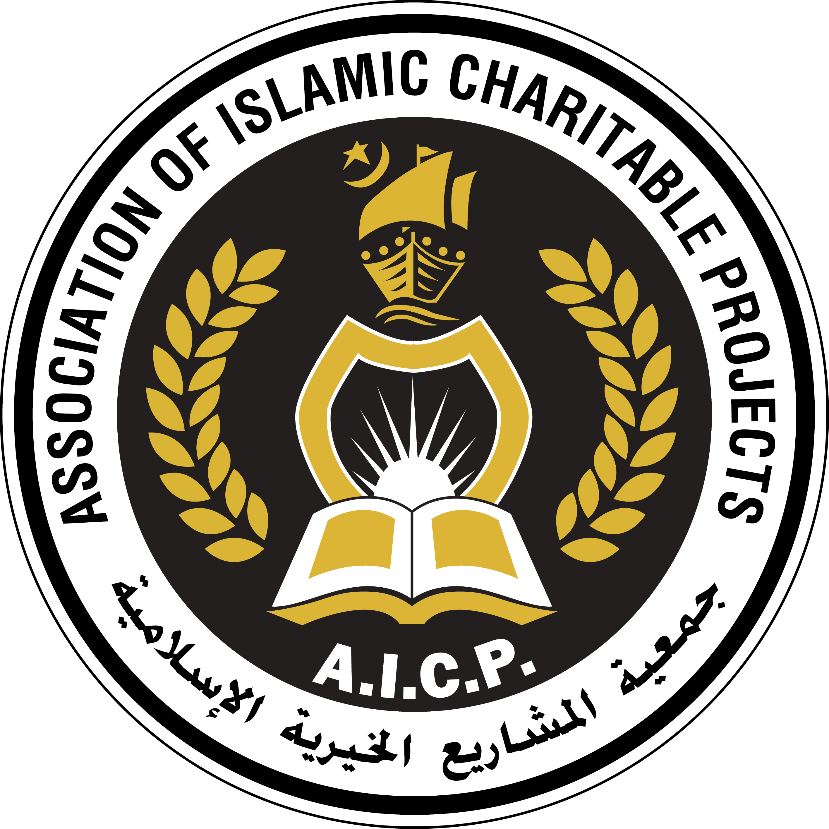 Association of Islamic Charitable Projects