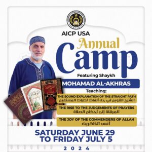 AICP USA Annual Camp