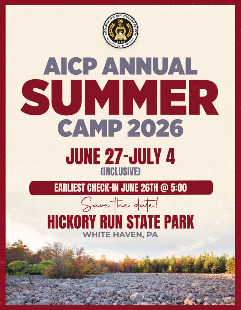 AICP USA Annual Camp